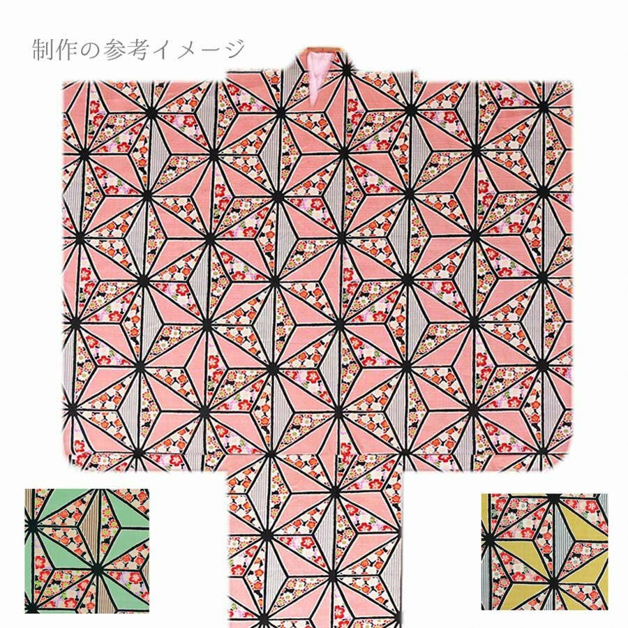 和柄コットン生地 麻の葉小花詰め(からし色) 10cm単位 切り売り 和風木綿布地 綿100％和調生地 麻の葉文様 辛子色 黄色 イエロー
