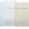 つまみ細工用カット済み生地・一越ちりめん(乳白色) 3cm角 裁断済ひとこしちりめん カット済30ミリ角 アイボリーホワイト