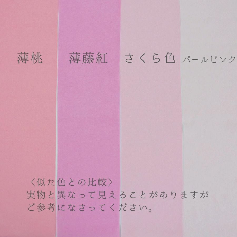 つまみ細工用カット済み生地・一越ちりめん(パールピンク) 3cm角 裁断済みひとこし縮緬30ミリ角 薄いピンク色 ペールピンク 桜色