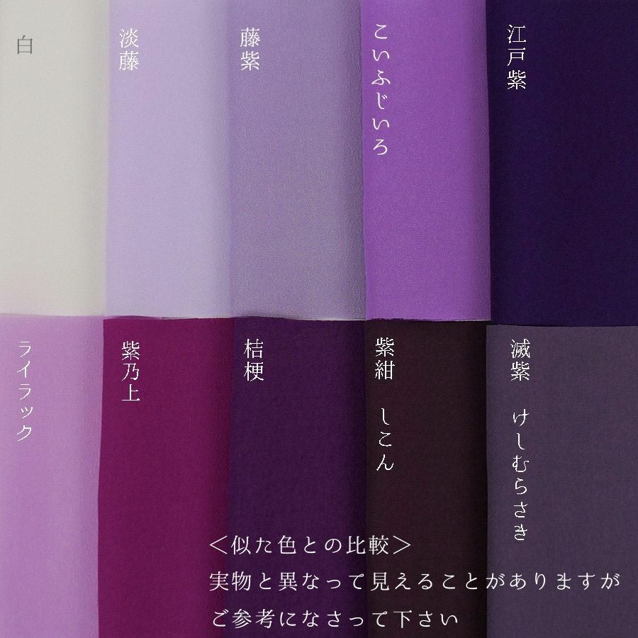 つまみ細工用カット済み生地・一越ちりめん(ライラック) 3cm角 20枚
