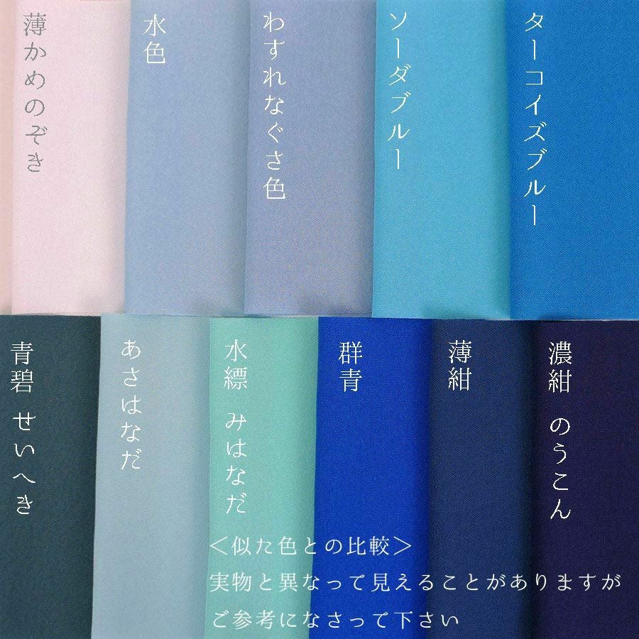 つまみ細工用カット済み生地・一越ちりめん(薄紺) 3cm角 20枚/100枚