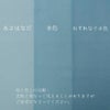 つまみ細工用カット済み生地・一越ちりめん(あさはなだ) 3cm角 裁断済みひとこしちりめん カット済縮緬布地 30ミリ角 浅縹水色裁断済みひとこしちりめん カット済縮緬布地 30ミリ角 浅縹水色