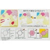 きめこみ用ボード 22cm角 木目込み用ボード パネル クラフト材料 5ミリ厚さ 5mm厚み