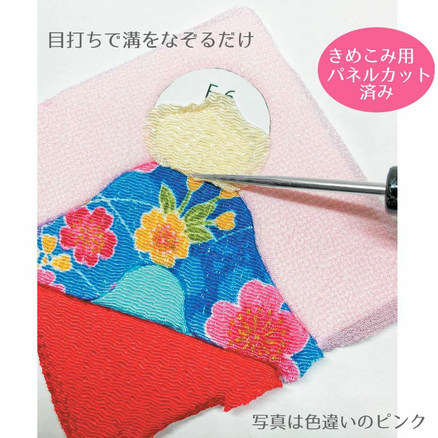 ひな人形手作りキット きめこみタペストリー お雛様(クリーム) |生地