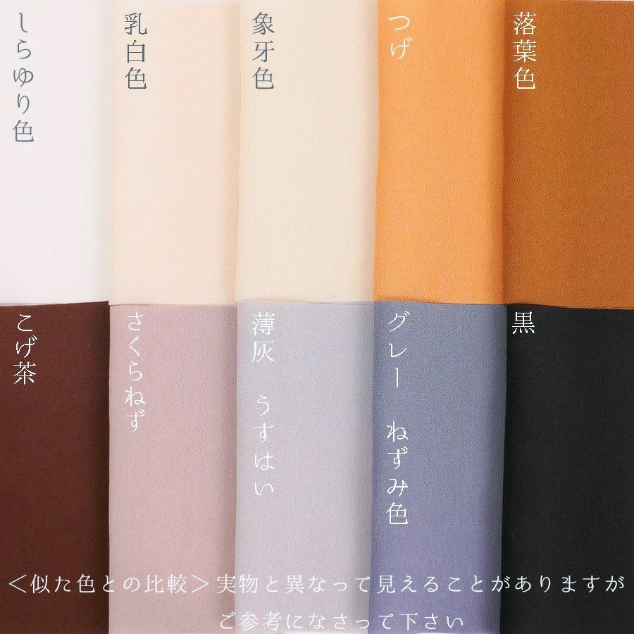 つまみ細工用カット済み生地・一越ちりめん(さくらねず) 3cm角 20枚