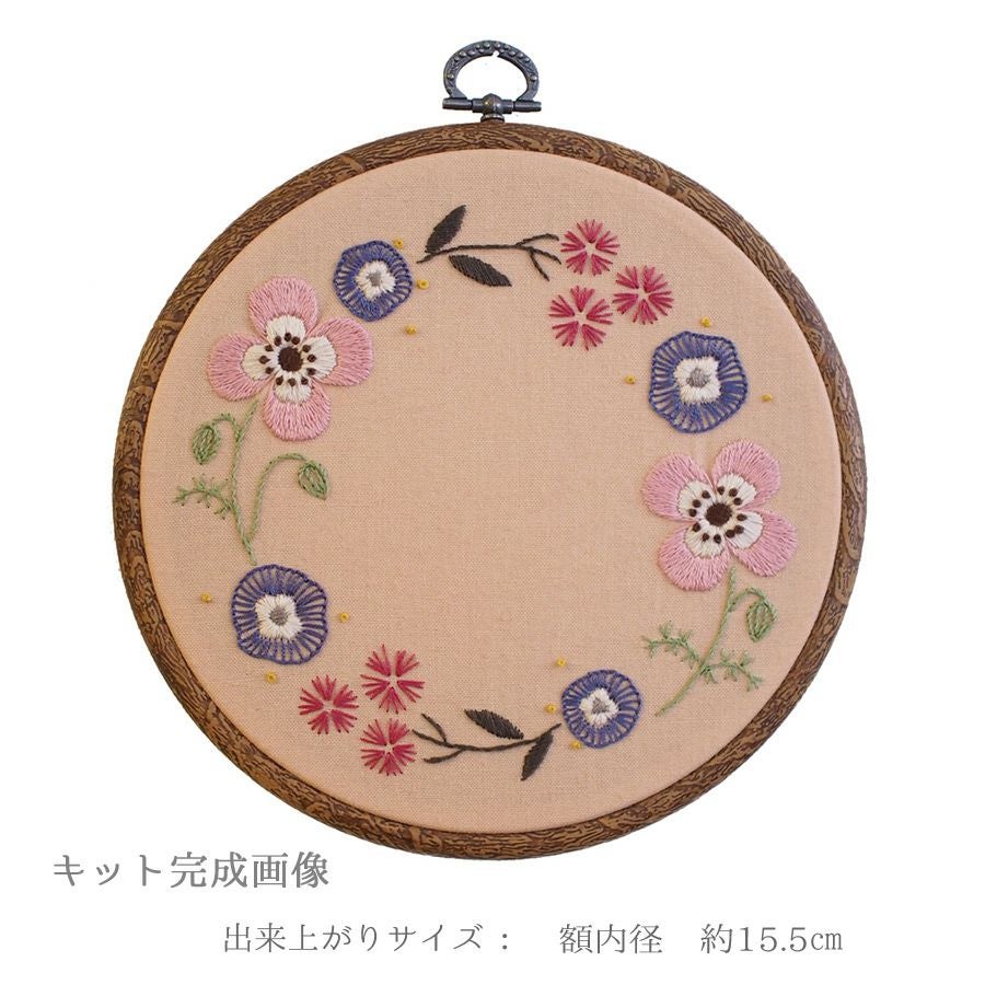 フランス刺しゅうキット GARDEN PARTY アネモネのリース(フープ付