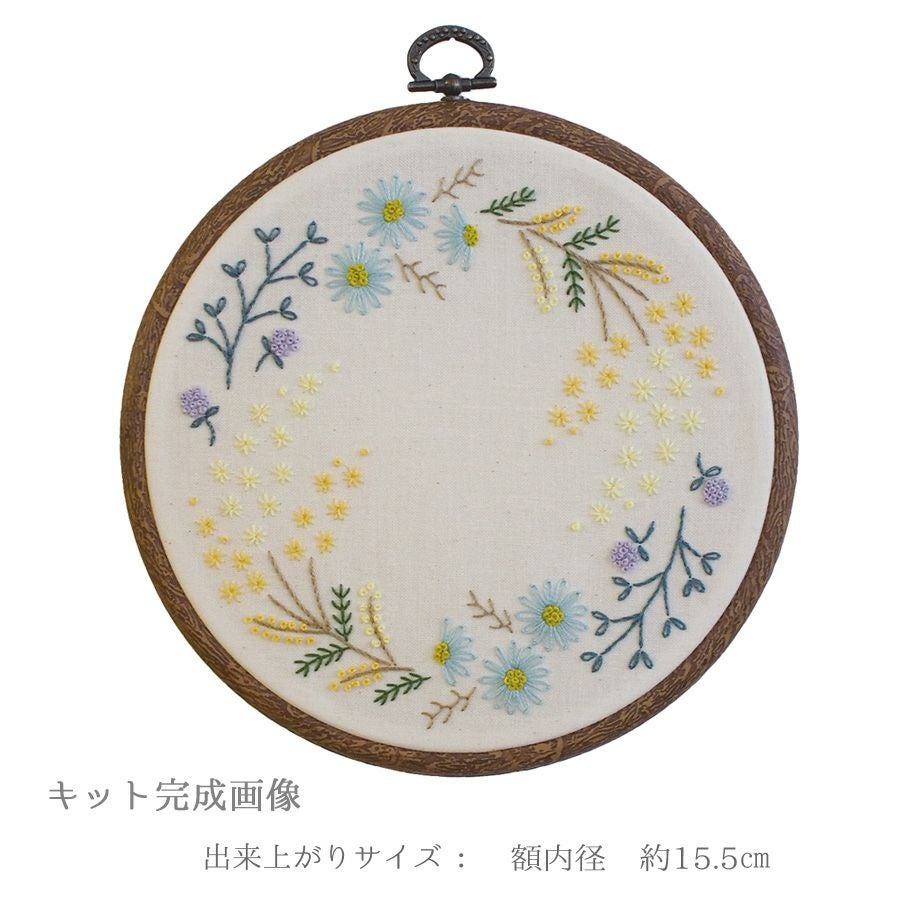フランス刺しゅうキット GARDEN PARTY ミモザのリース(フープ付) |生地