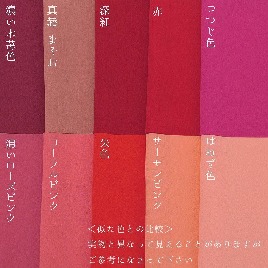 つまみ細工用カット済み生地・一越ちりめん(はねず色) 3cm角 20枚/100