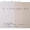 つまみ細工用カット済み生地・一越ちりめん(しらゆり色) 3cm角 裁断済みひとこしちりめん カット済縮緬布地 3センチ角 純白色