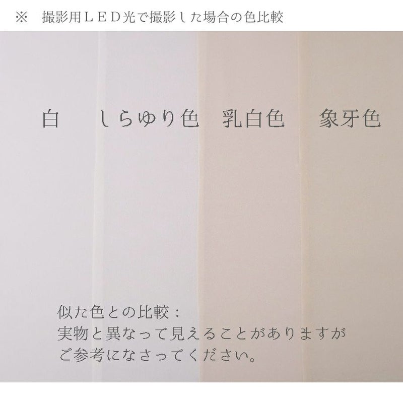 つまみ細工用カット済み生地・一越ちりめん(しらゆり色) 3cm角 裁断済みひとこしちりめん カット済縮緬布地 3センチ角 純白色