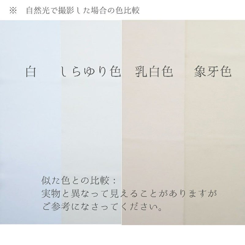 つまみ細工用カット済み生地・一越ちりめん(しらゆり色) 3cm角 裁断済みひとこしちりめん カット済縮緬布地 3センチ角 純白色