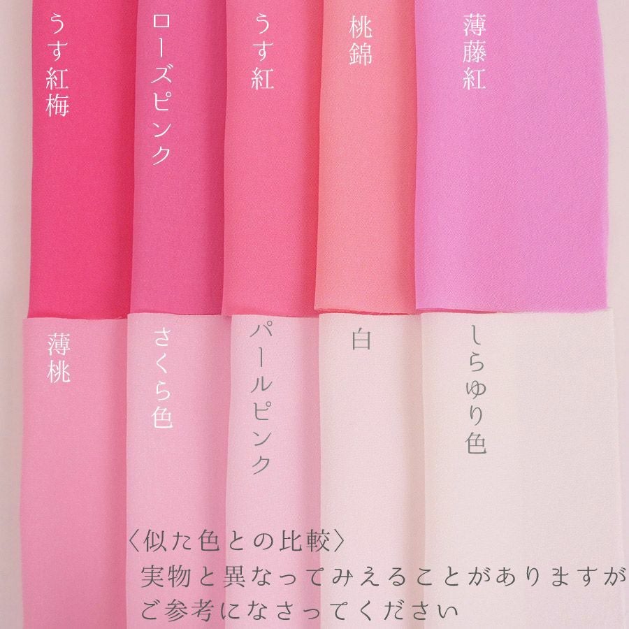 つまみ細工用カット済み生地・一越ちりめん(桃錦) 3cm角 20枚/100枚