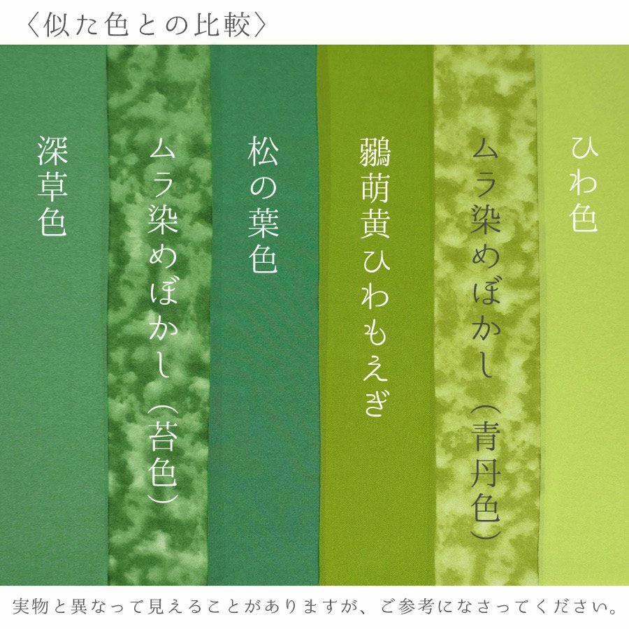 つまみ細工用カット済み生地・一越ちりめん(ひわ色) 3cm角 20枚/100枚[M便 1/200] 裁断済みひとこしちりめん カット済縮緬布地 3センチ角 鶸色