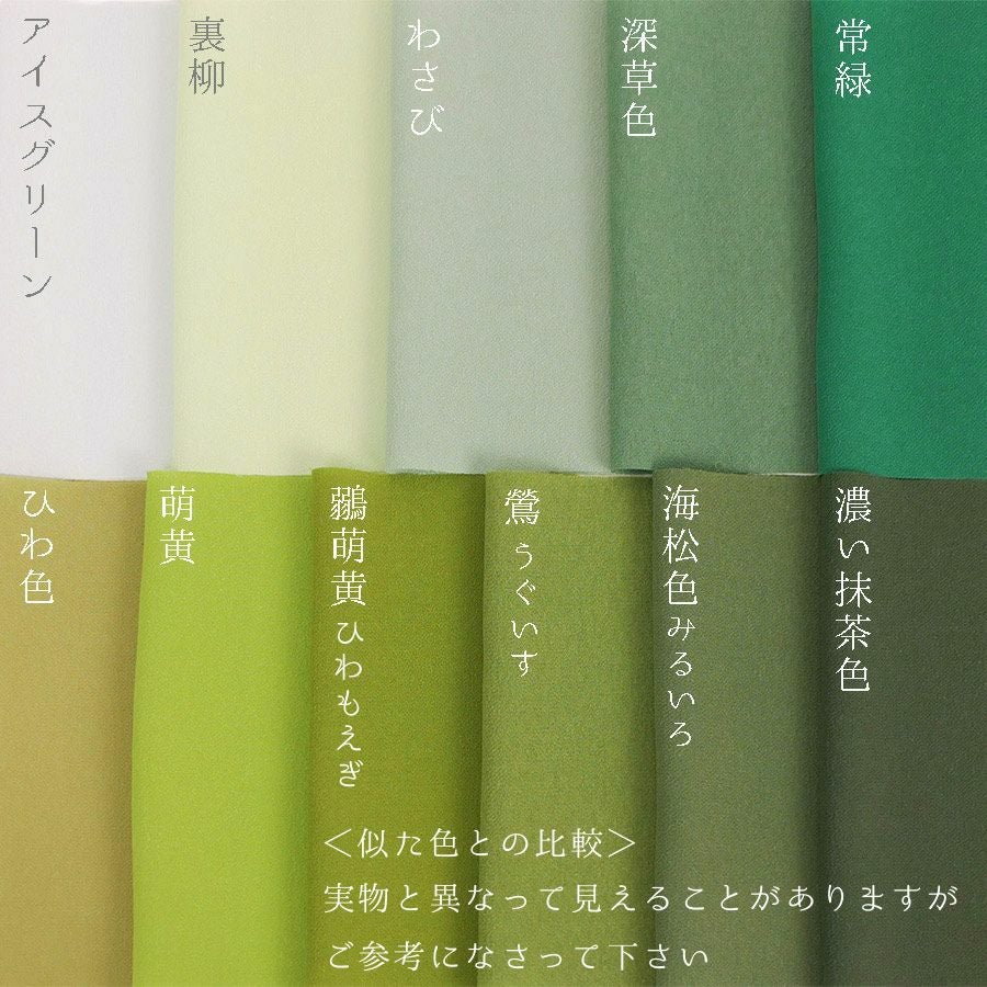 つまみ細工用カット済み生地・一越ちりめん(ひわ色) 3cm角 20枚/100枚