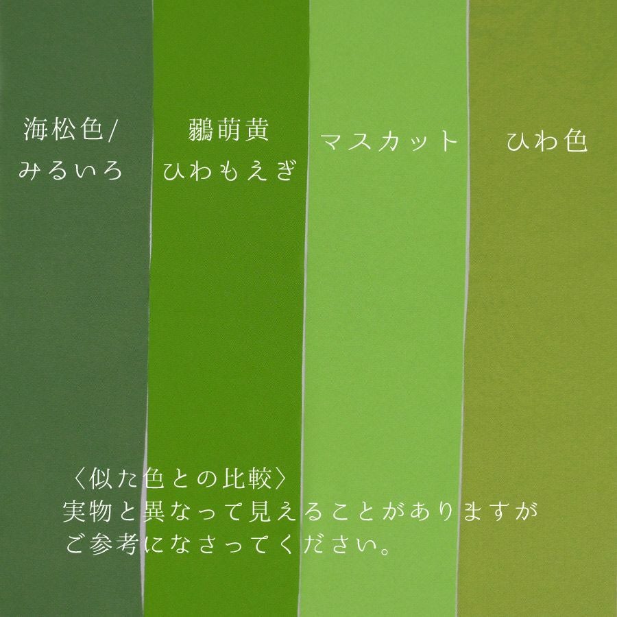 つまみ細工用カット済み生地・一越ちりめん(鶸萌黄ひわもえぎ) 3cm角 20枚/100枚[M便 1/200] 裁断済みひとこしちりめん カット済縮緬布地 3センチ角 黄緑色