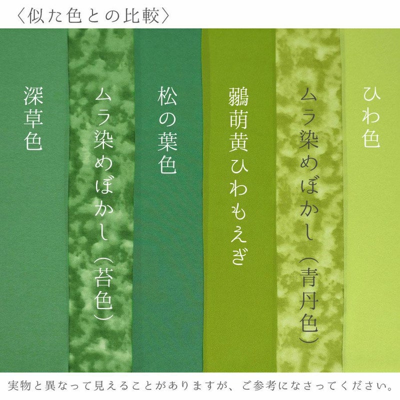 つまみ細工用カット済み生地・一越ちりめん(鶸萌黄ひわもえぎ) 3cm角 20枚/100枚[M便 1/200] 裁断済みひとこしちりめん カット済縮緬布地 3センチ角 黄緑色