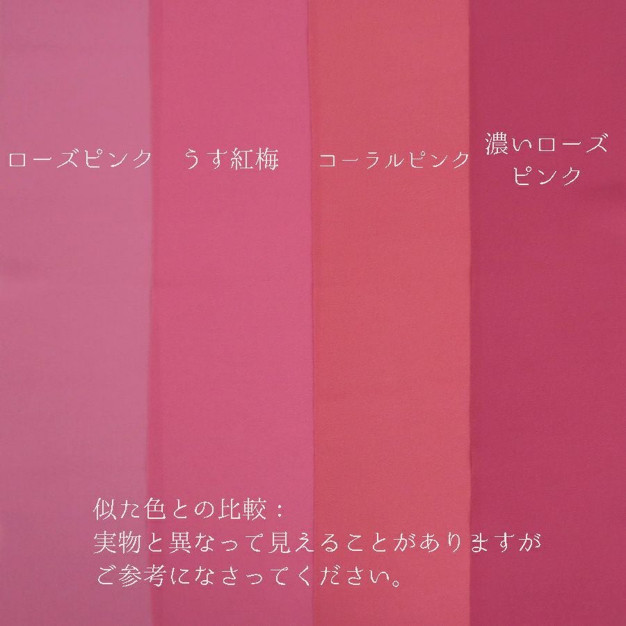 つまみ細工用カット済み生地・一越ちりめん(コーラルピンク) 3cm角 20枚/100枚[M便 1/200] 裁断済みひとこしちりめん カット済縮緬3センチコーラルカラー