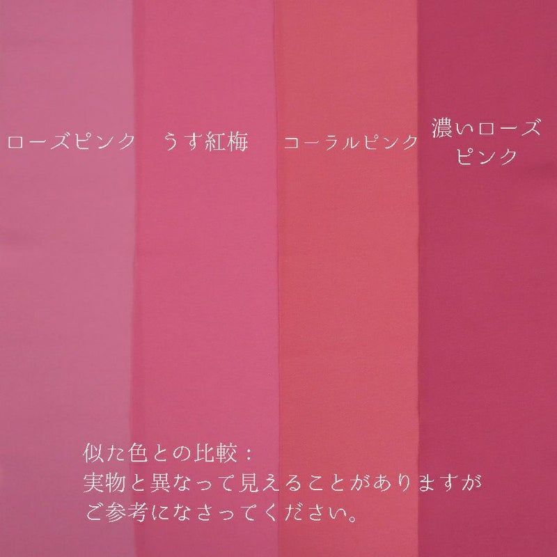 つまみ細工用カット済み生地・一越ちりめん(うす紅梅) 3cm角 20枚/100枚[M便 1/200] 裁断済みひとこしちりめん カット済縮緬布地 3センチ角 薄紅梅