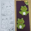 ちりめん手芸キット 風物短冊 6月 蛙の歌と紫陽花の色 チリメン手芸 縮緬押し絵キット 和風クラフト かえるとあじさい
