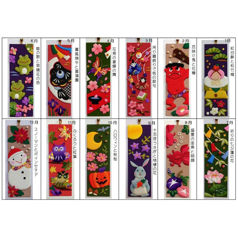 ちりめん手芸キット 風物短冊 6月 蛙の歌と紫陽花の色 |生地 和柄/和布
