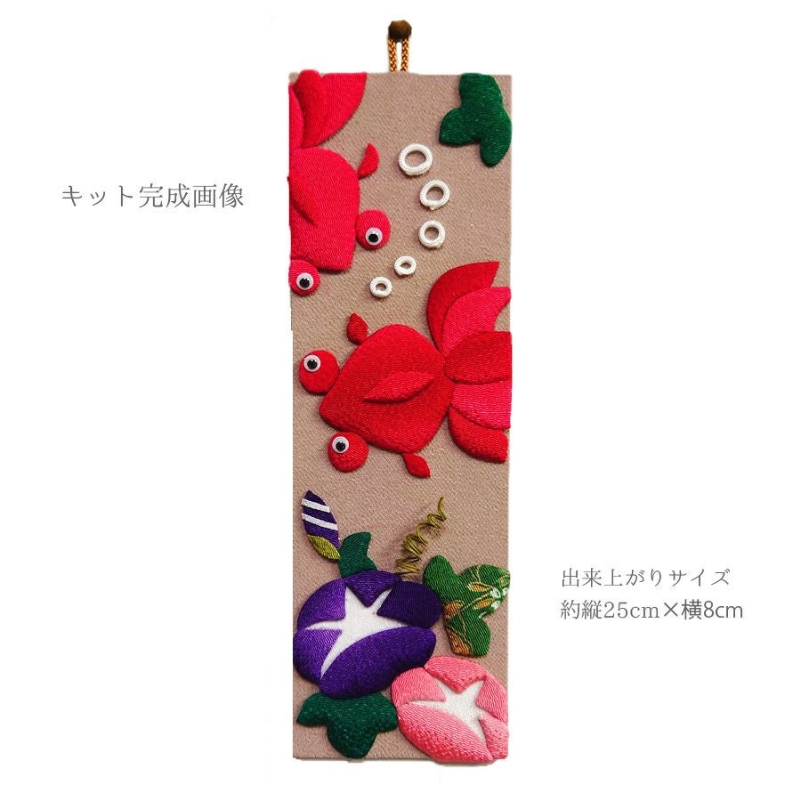 専用ページですちりめん細工「出目金」2匹セット ちりめん細工「出目金」2匹セット - メルカリ