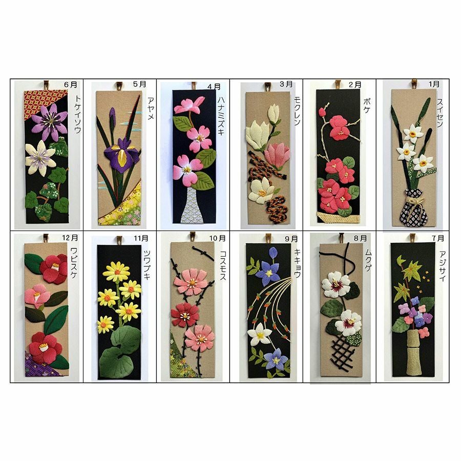 ちりめん手芸キット もてなしの花 8月 ムクゲ(木槿) |生地 和柄/和布