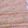 金襴生地(金らん) 松竹梅の雅(ピンクベージュ) 10cm単位 切り売り 西陣織きんらん 道長取り 淡いピンク 和風伝統柄 古典的可愛い色