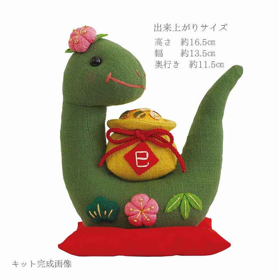 2025巳年 ぬいぐるみキット 華ヘビと宝袋 |生地 和柄/和布/ちりめん