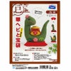 2025巳年 ぬいぐるみキット 華ヘビと宝袋 2025年干支キット 縫いぐるみへび 青蛇手作り かわいい正月飾り