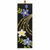 ちりめん手芸キット もてなしの花 9月 キキヨウ(桔梗) 縮緬押絵 押し絵クラフト ちりめん細工 布絵ミニタペストリー