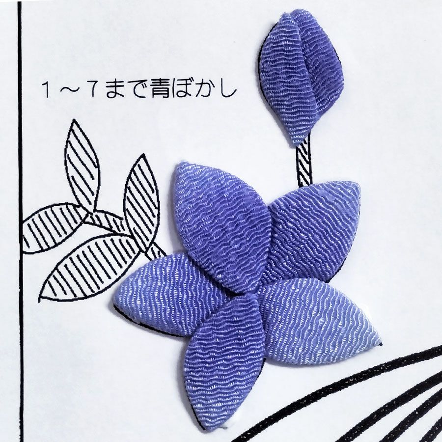 押し絵　押絵 ちりめん手芸キット もてなしの花 9月 キキヨウ(桔梗) |生地 和柄/和布