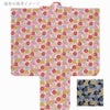 ポリちりめん生地 菊花のいろどり(濃紺) 
