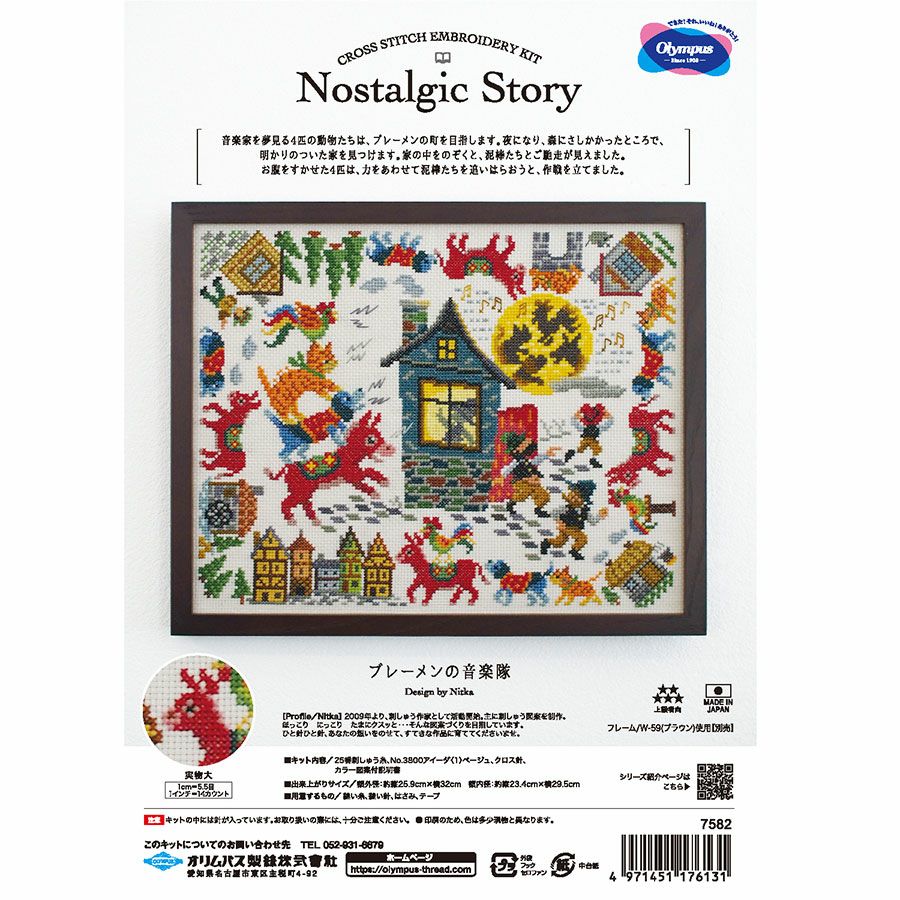 クロスステッチキット Nostalgic Story ブレーメンの音楽隊 |生地 和柄