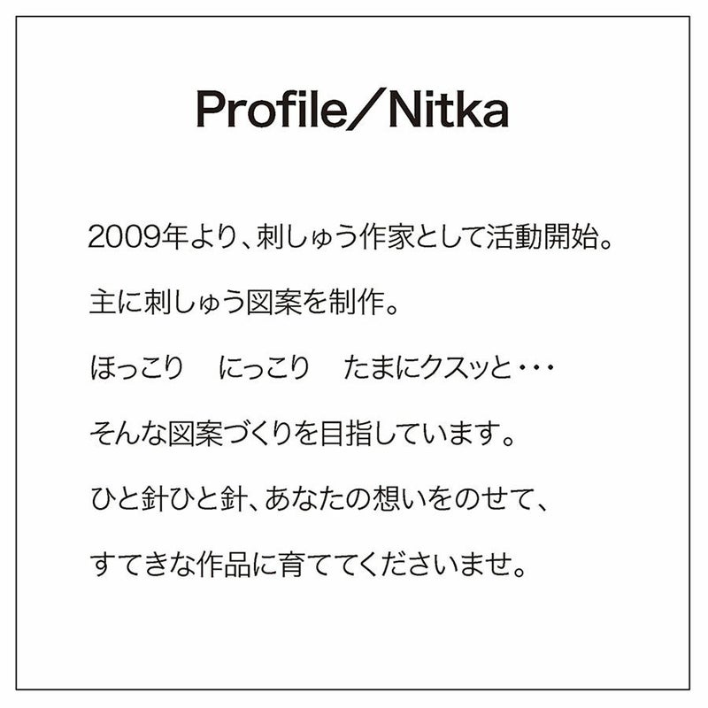 クロスステッチキット Nostalgic Story ジャックと豆の木 クロス・ステッチ上級者用 グリム童話ししゅう オリムパス製絲