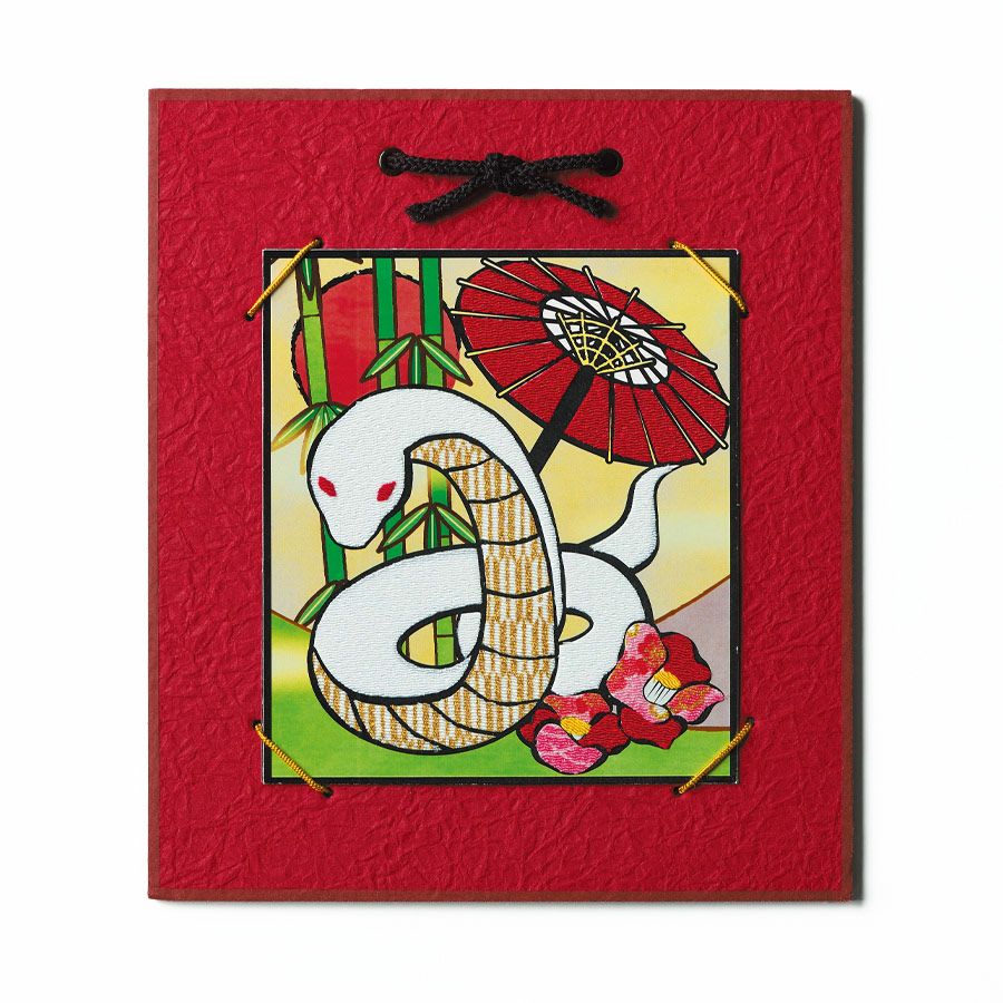 2025巳年干支キット かんたん貼り絵 白蛇 |生地 和柄/和布/ちりめん
