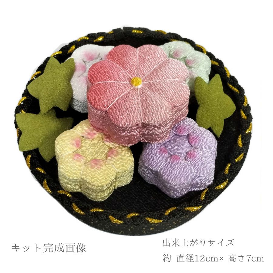 ちりめん細工キット お供え菓子 |生地 和柄/和布/ちりめん手芸通販布がたり