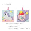 かんたんキット ちびパネ ユニコーン＆香水