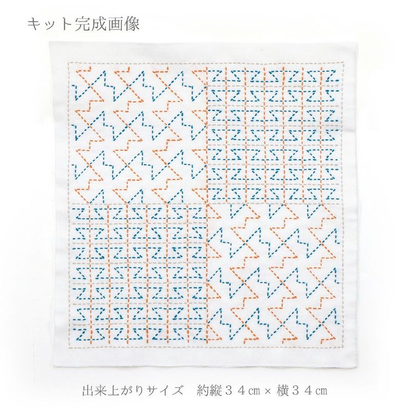 刺し子キット 花ふきん「和-Nagomi」山路