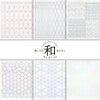 刺し子キット 花ふきん「和-Nagomi」山路