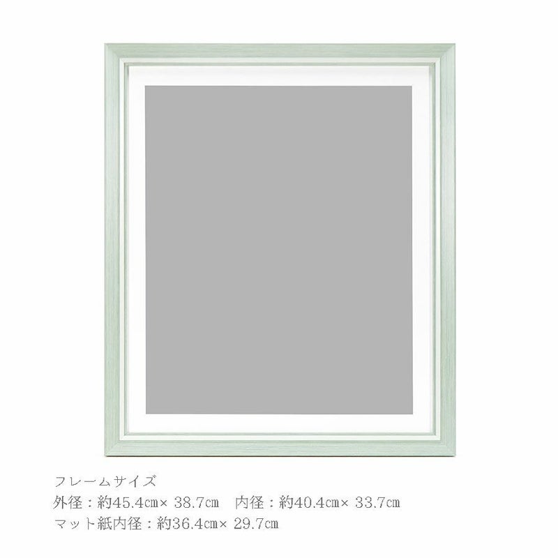 木製フレーム・ライトグリーン (外径45.4×38.7cm)