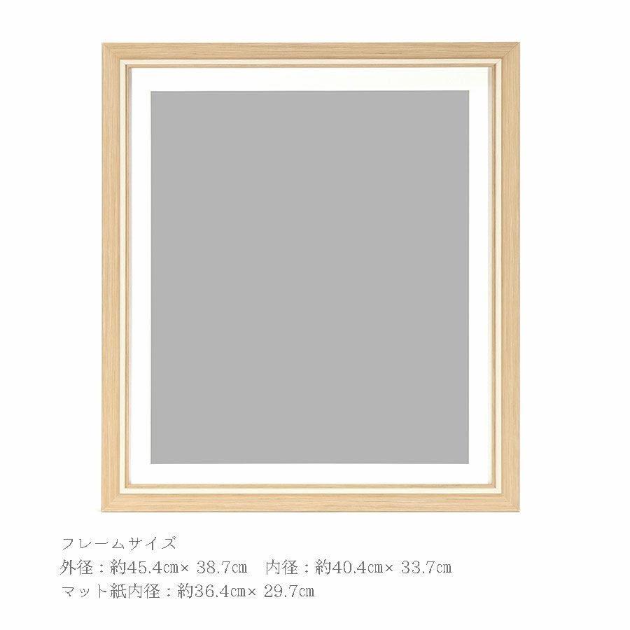 木製フレーム・ナチュラル (外径45.4×38.7cm)
