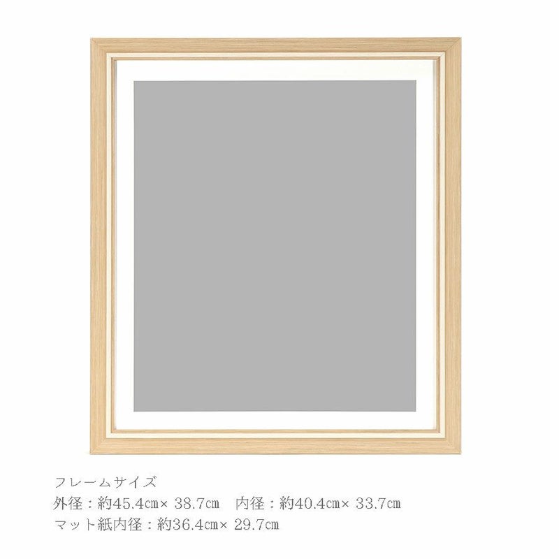 木製フレーム・ナチュラル (外径45.4×38.7cm)