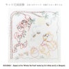 刺し子キット 花ふきん プー＆ティガー