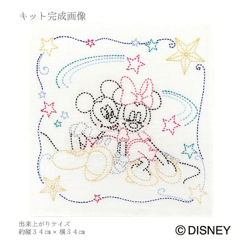 刺し子キット 花ふきん ミッキー＆ミニー
