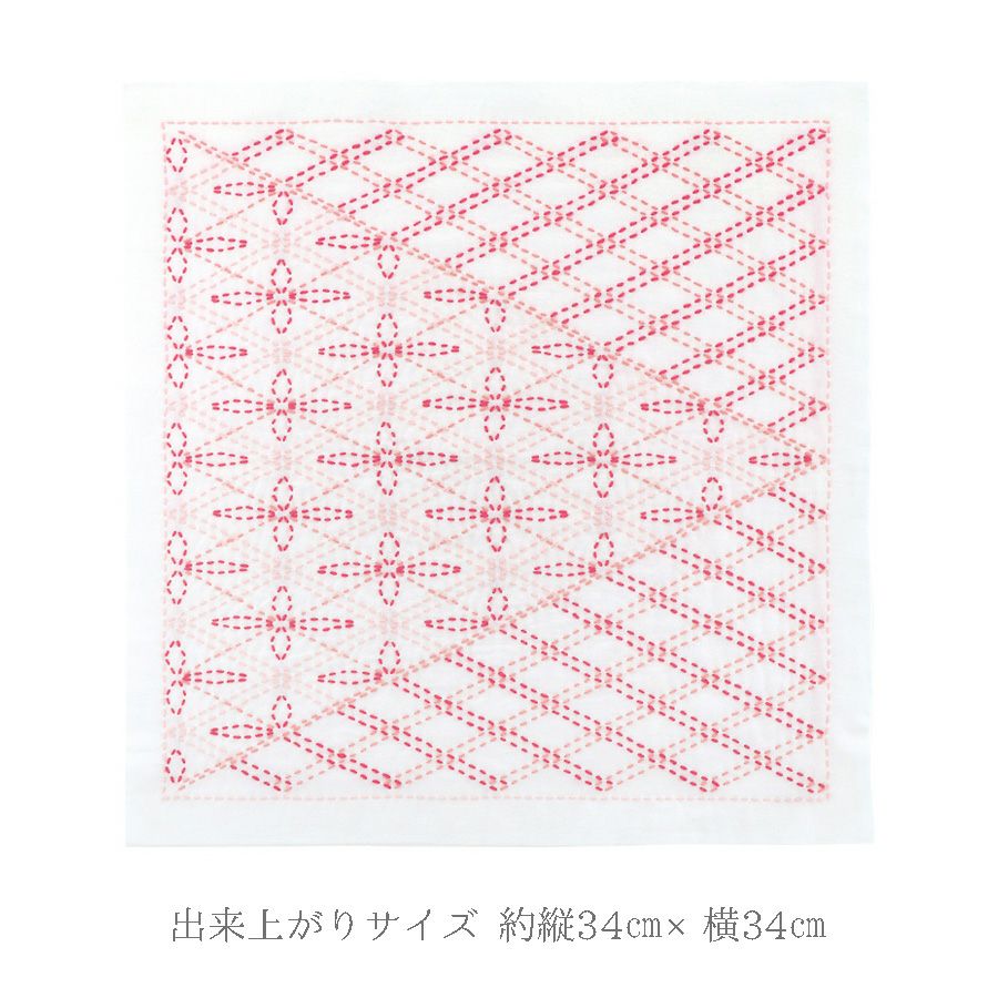 刺し子キット 花ふきん「和-Nagomi」襷 |生地 和柄/和布/ちりめん手芸