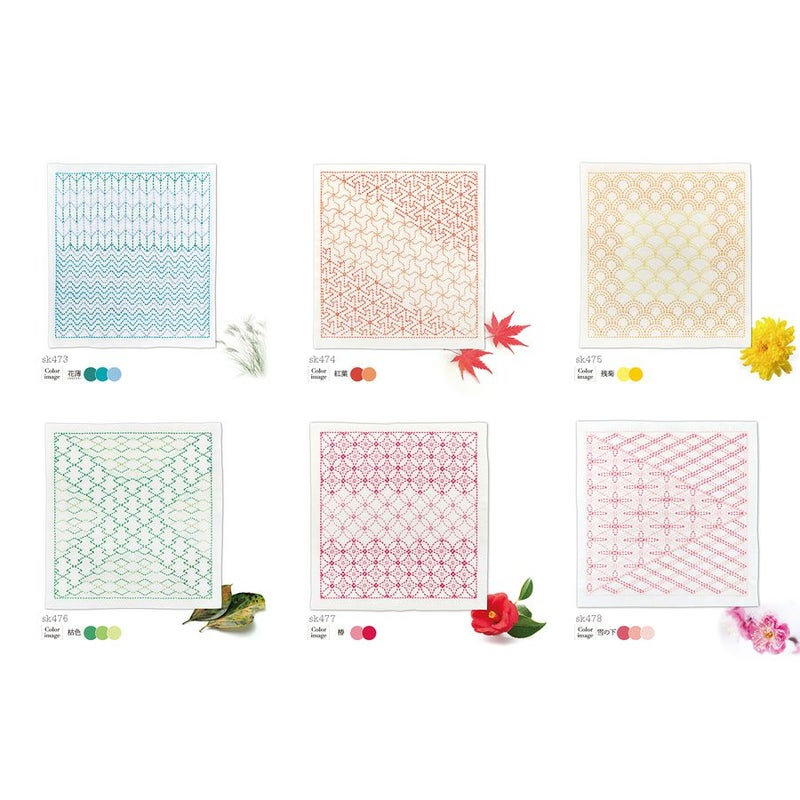 刺し子キット 花ふきん「和-Nagomi」松皮菱