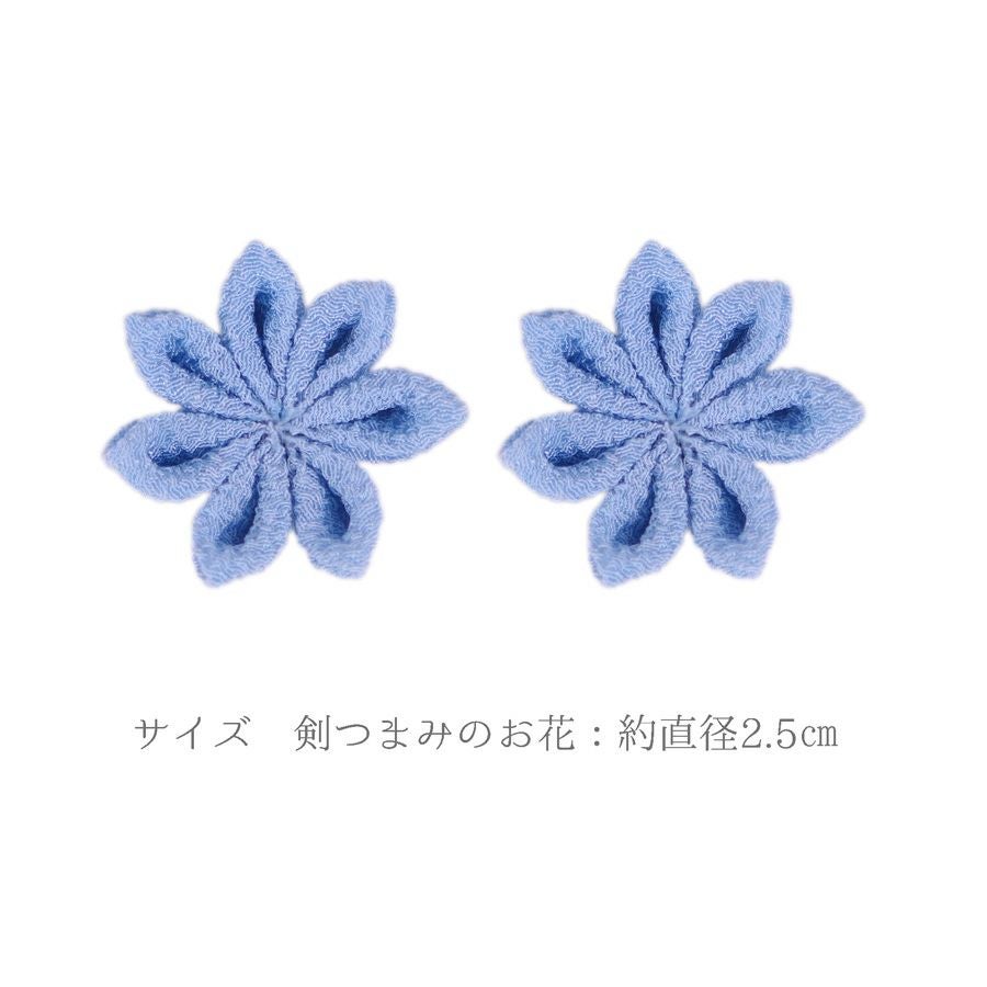 つまみ細工完成パーツ irohana(イロハナ) 単色 剣つまみ 水
