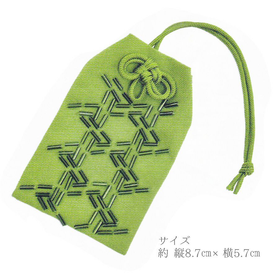ビーズ刺し子キット 二重籠目のお守り |生地 和柄/和布/ちりめん手芸