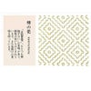 ビーズ刺し子キット 柿の花