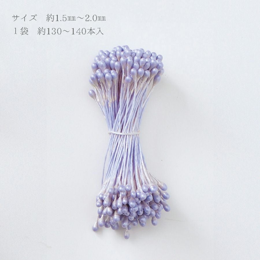 つまみ細工向きフラワーペップ・パールタイプ(藤紫) |生地 和柄/和布